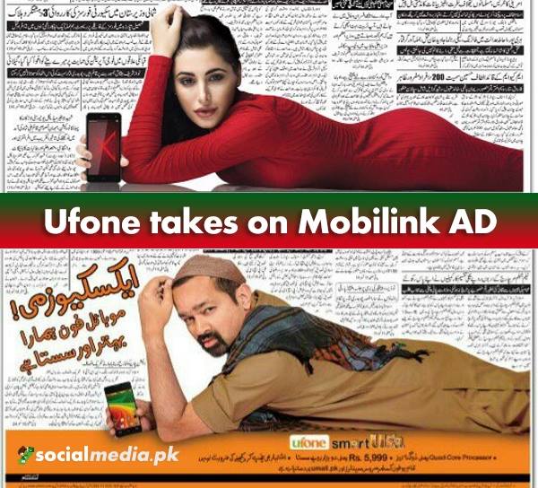 Mobilink/Ufone