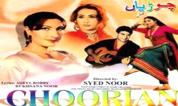 Pakistani Classic Movie Chooriyan