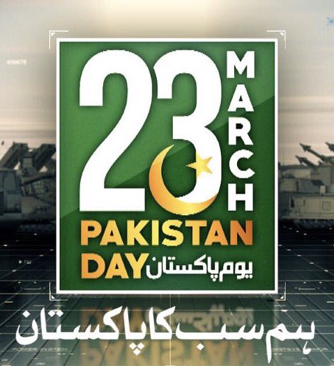 23rd March Parade