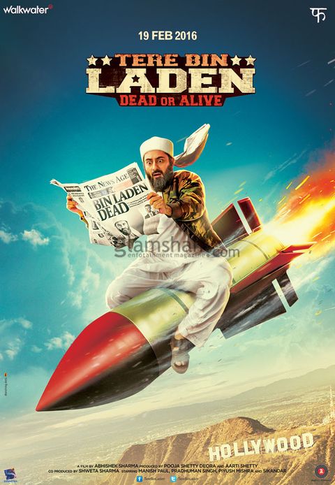 Tere Bin Laden 2 First look