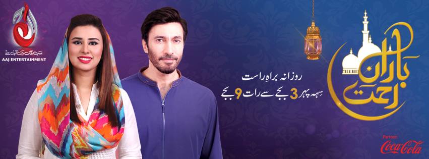 Baaraan Rehmat on Aaj Entertainment