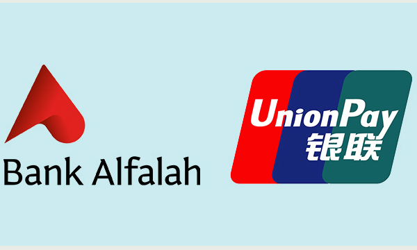 Bank-Alfalan-and-Uionpay-collaborate