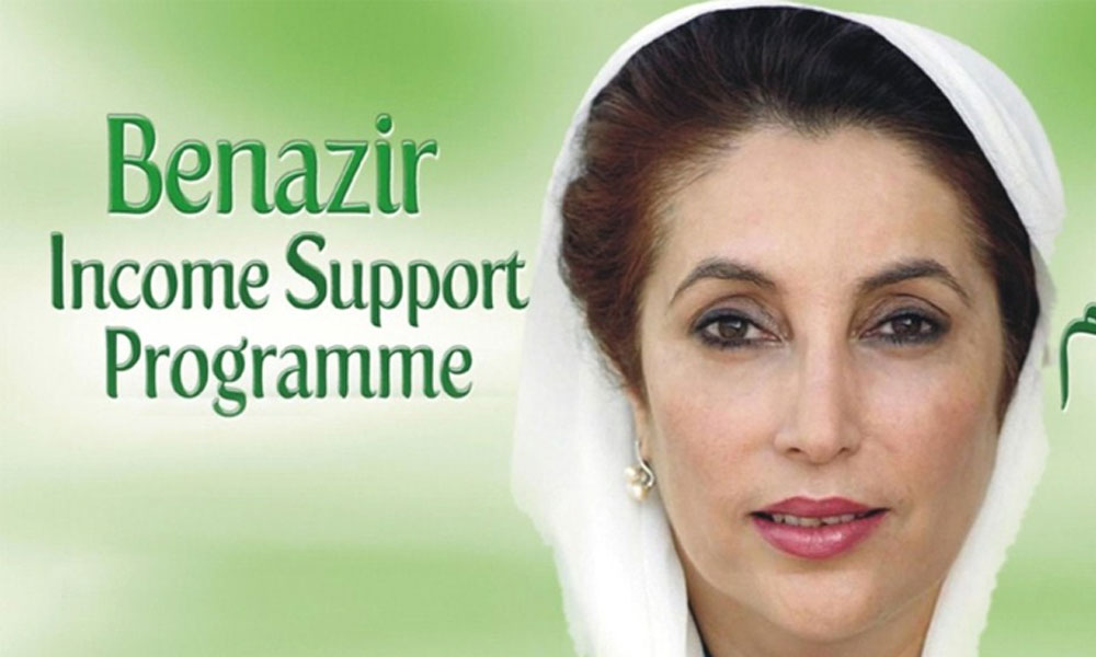 benazir income support group
