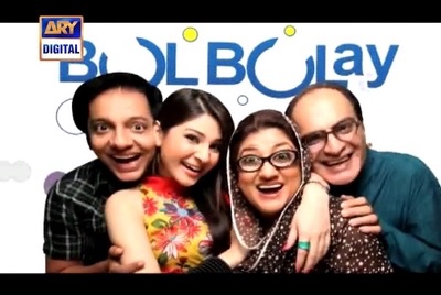 Bulbulay_drama_serial