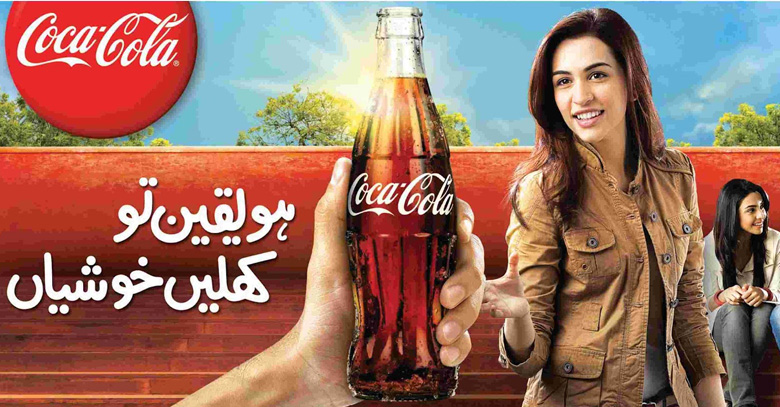 Sparks Toyota Service >> COCA-COLA HAI YAQEEN CAMPAIGN - Brandsynario Sparks Toyota Service >> COCA-COLA HAI YAQEEN CAMPAIGN - Brandsynario