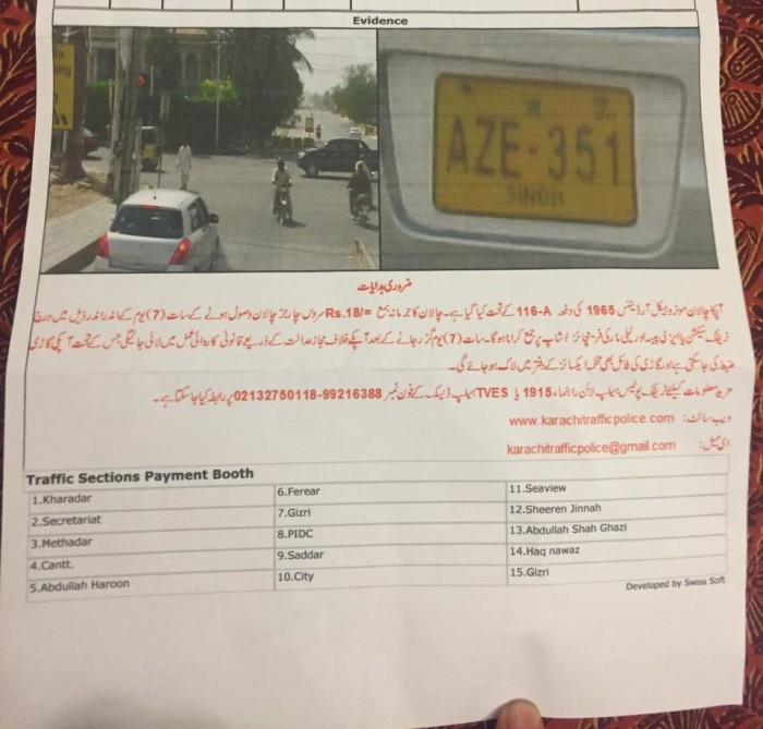 Challan with Photo.Brandsynario'