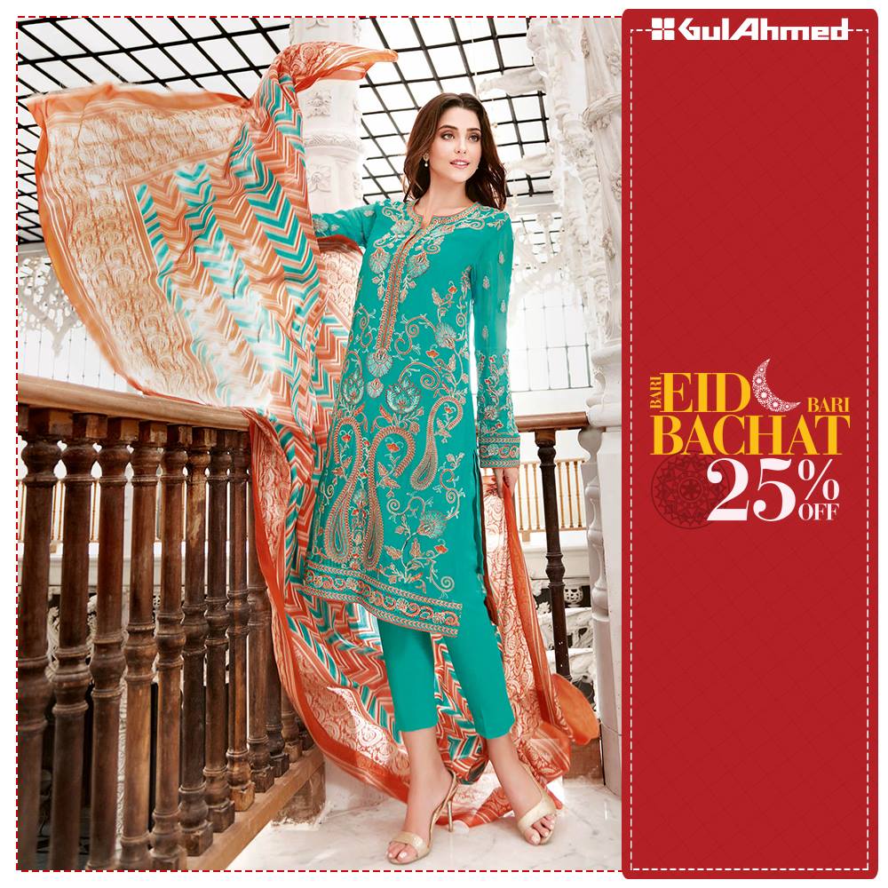 Eid ul Azha Deals & Discounts (4)