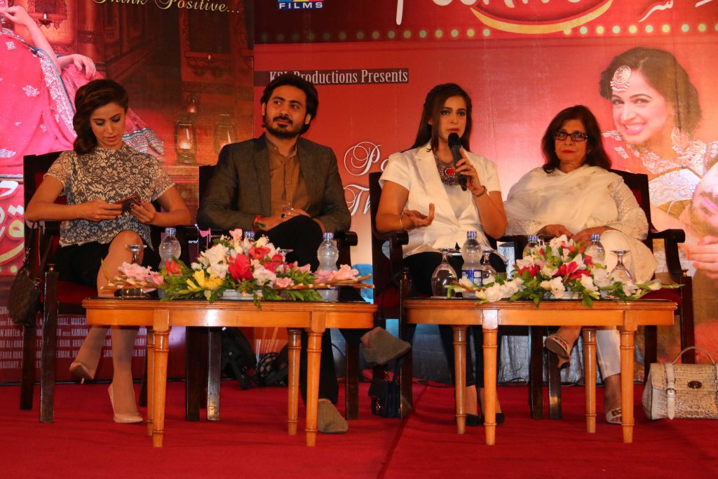 Faria Bukhair, Wali Hamid Ali Khan, Noor Bukhari & Sultana Siddiqui (2)