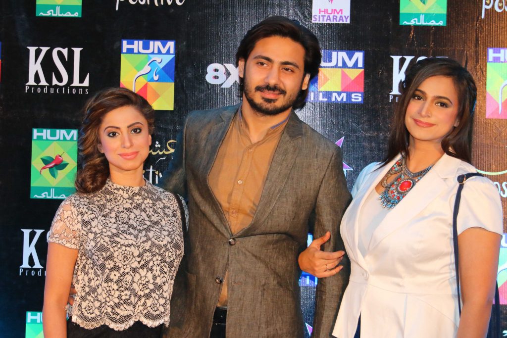 Faria Bukhari, Wali Hamid Ali Khan & Noor Bukhari (1)