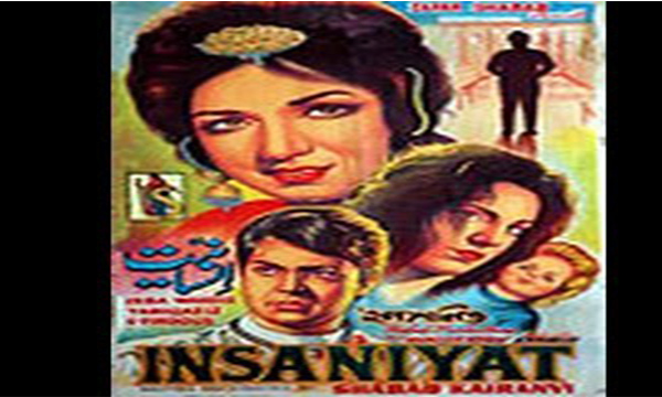 Pakistani Classic Movie Insaaniyat
