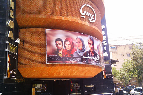 iranian-turkish-movies-to-showcase-in-pakistan