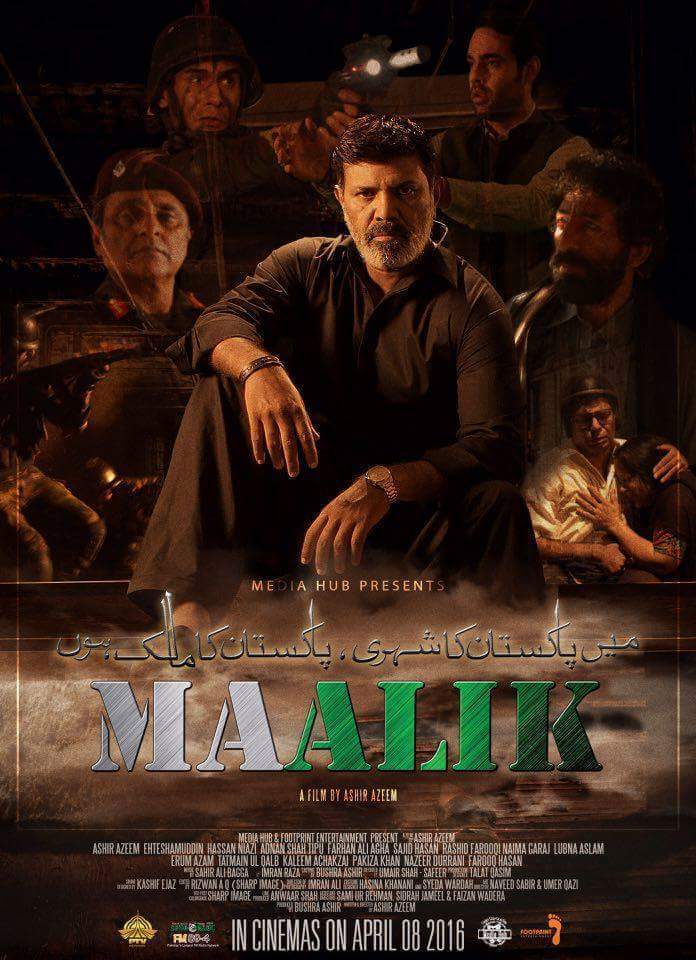 maalik-movie