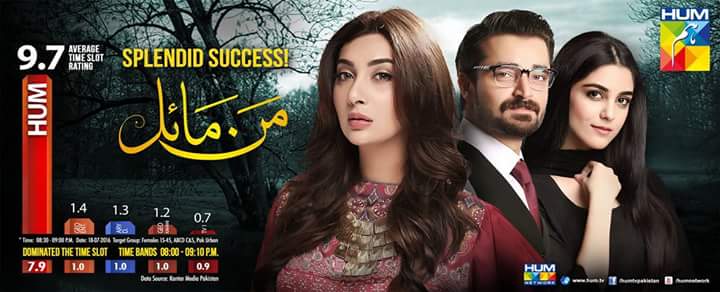 Mann Mayal