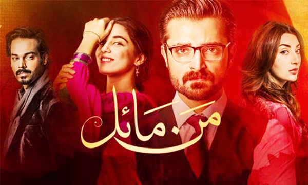 Mann-mayal-lead