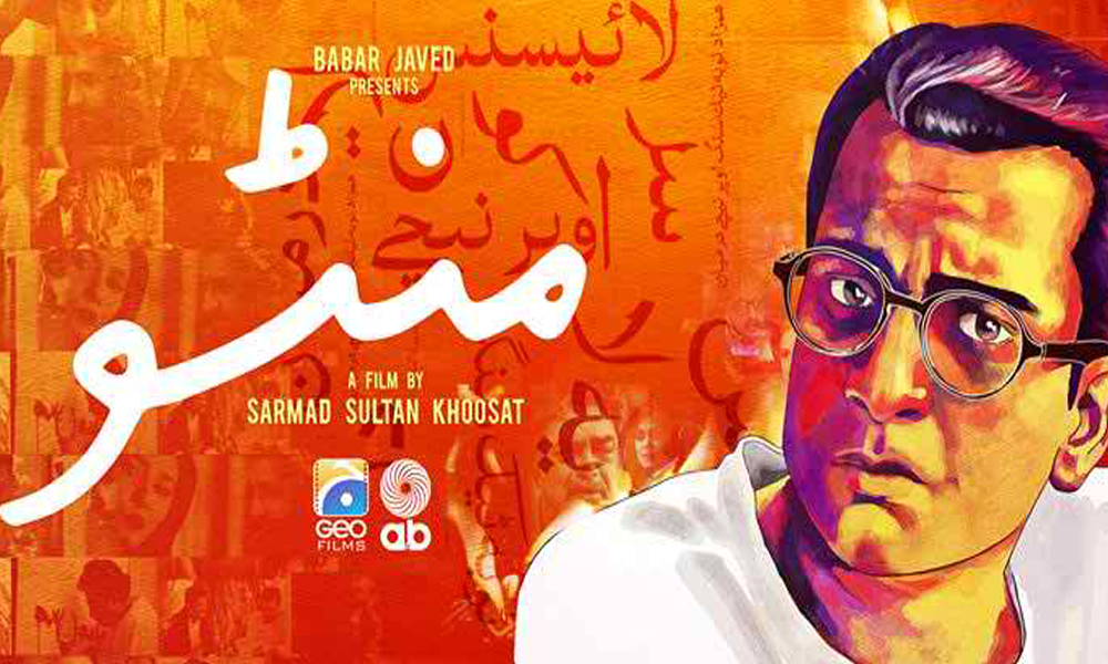 Manto Pakistani Movie Free Download