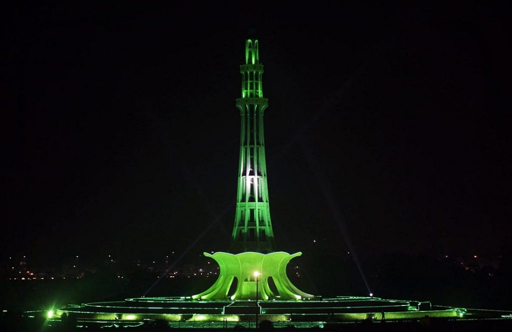 Minar-e-Pakistan