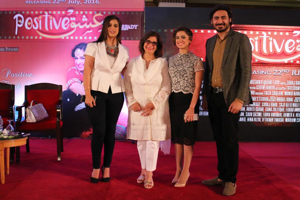 Noor Bukhari, Sultana Siddiqui, Faria Bukhari & Wali Hamid Ali Khan