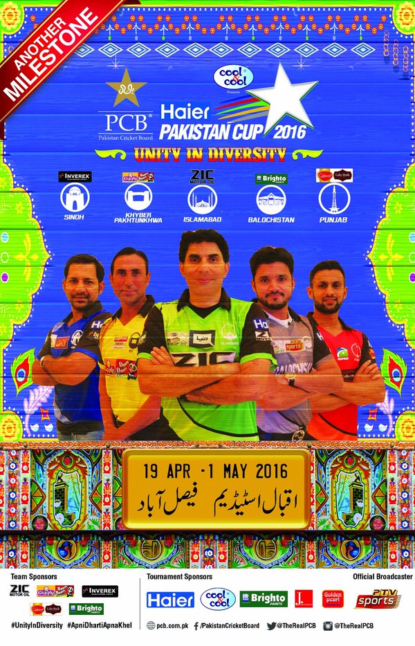 Pakistan Cup 2016.Brandsynario