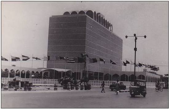pearl-continental-hotel-karachi-70s