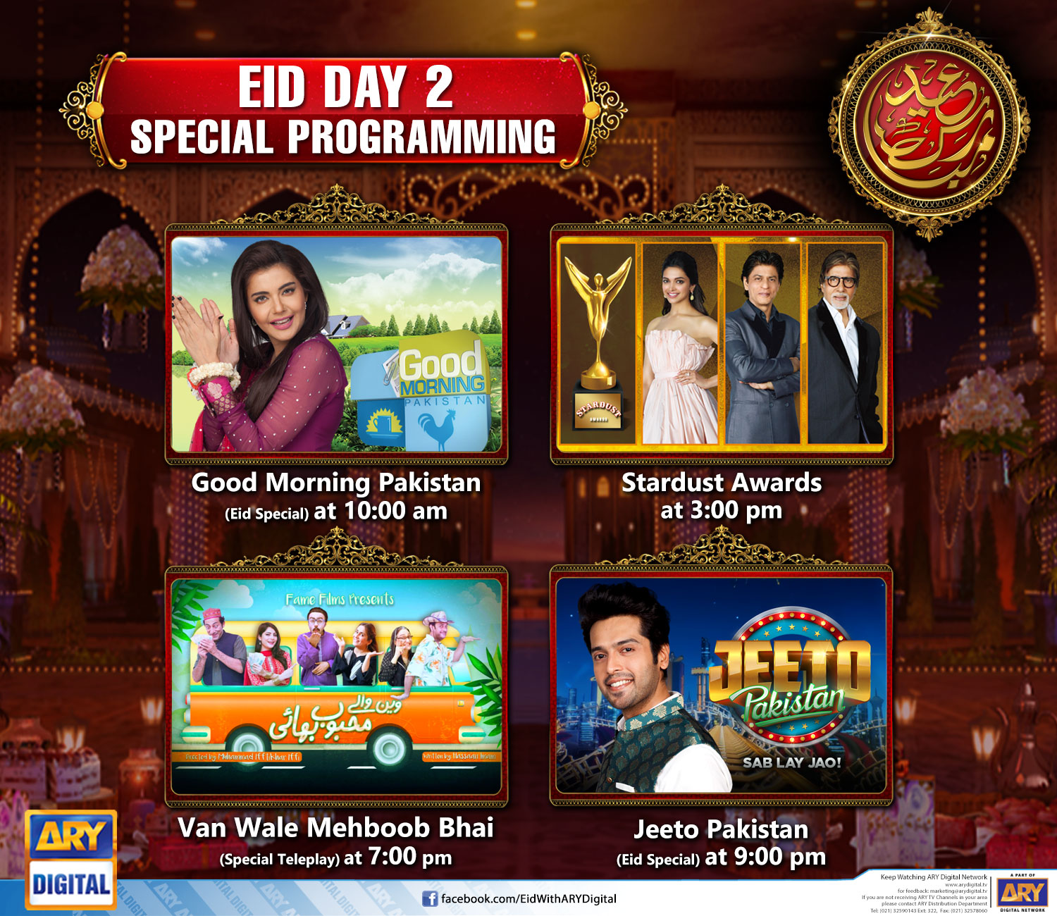 [Press Release] ARY Digital and ARY Zindagi brings exciting programs for Eid 2016 (2)
