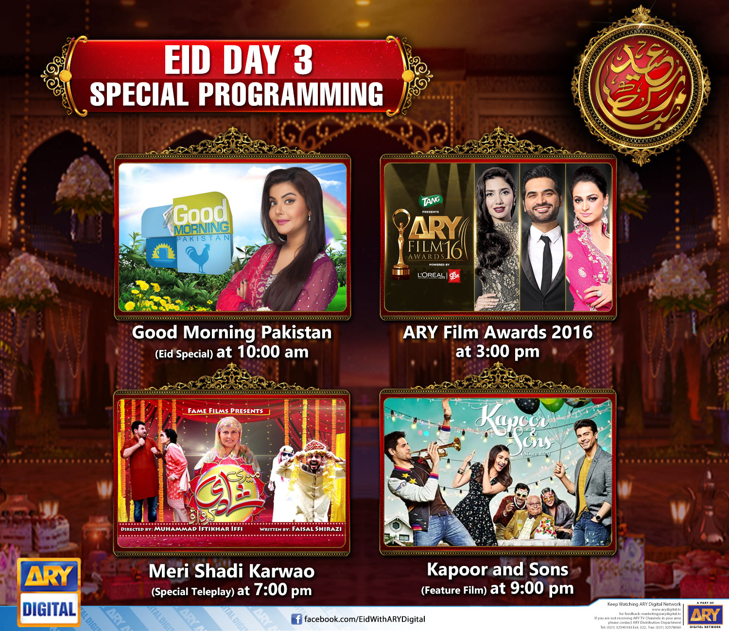 [Press Release] ARY Digital and ARY Zindagi brings exciting programs for Eid 2016 (3)