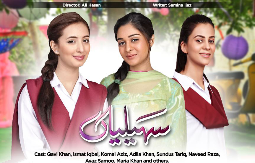 [Press Release] ARY Digital launching a new collection of dramas this summer (1)