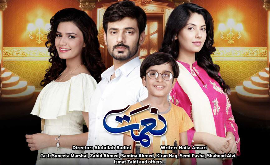 [Press Release] ARY Digital launching a new collection of dramas this summer (8)