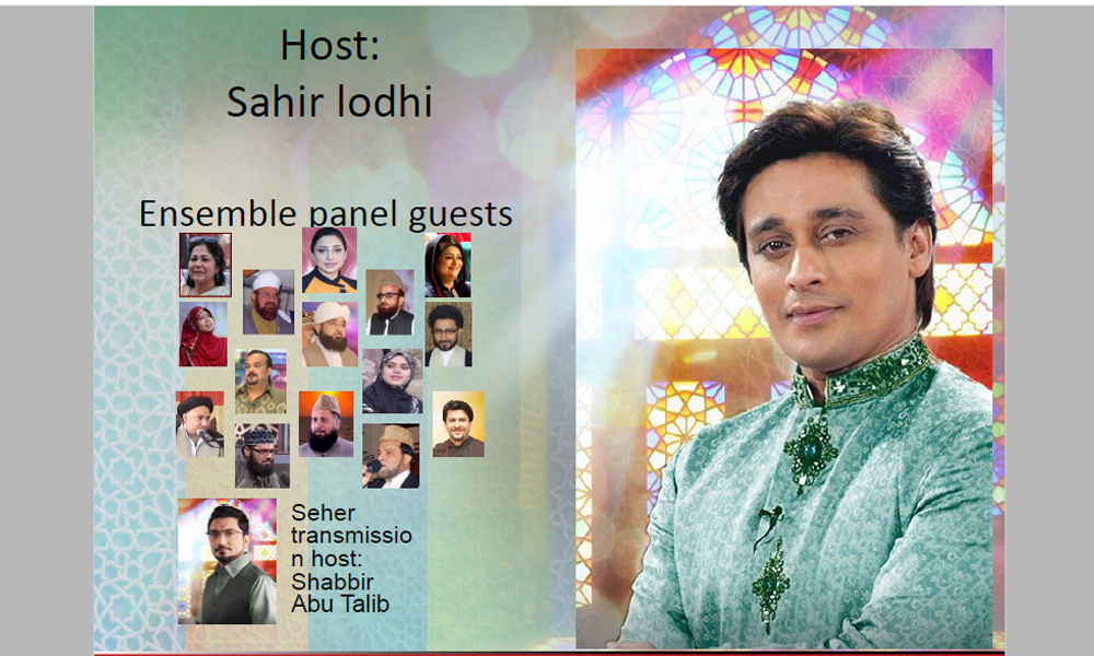 ishqe-ramazan show on TV1 with Sahir-Lodhi