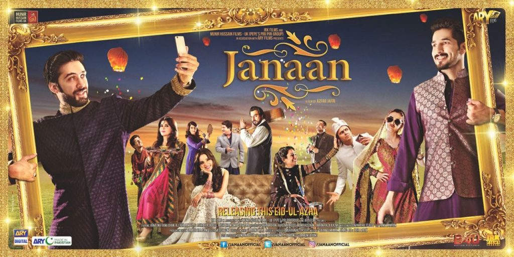 Second poster of #Janaan