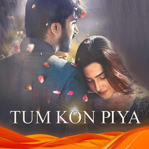 Tumkonpiya