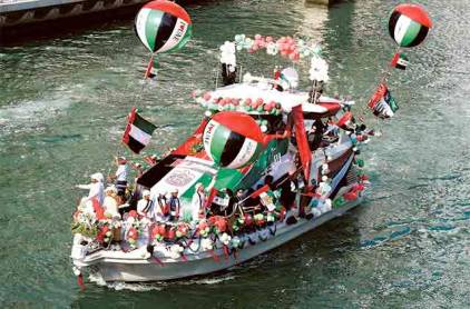 UAE National Day Boat Parade