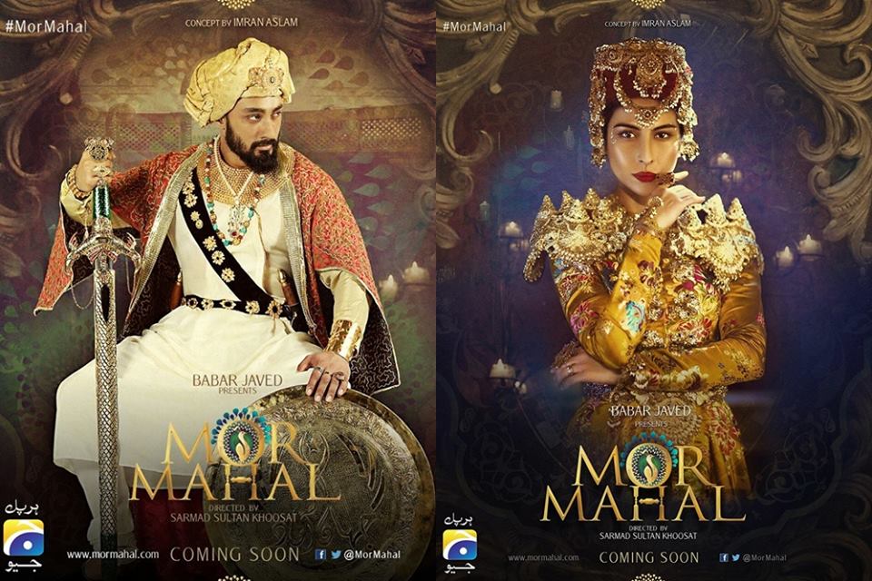 Upcoming-Drama-Serial-Mor-Mahal-On-Geo-Entertainment38451386_20162715537