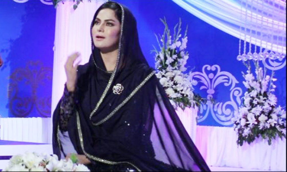 Veena Malik Qawwali
