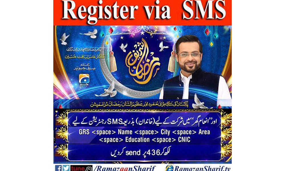 aamir-liaquat-registration