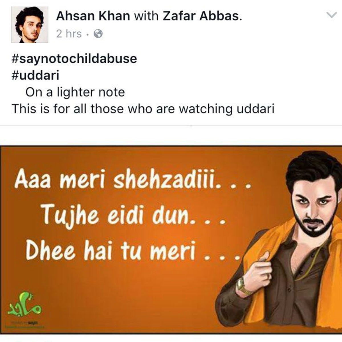 ahsan khan udaari