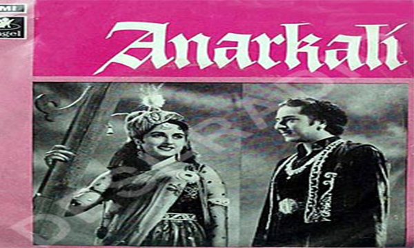 Pakistani Classic Movie Anarkali