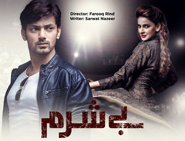 besharam drama