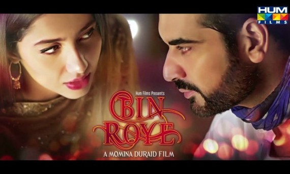 bin-roye-2