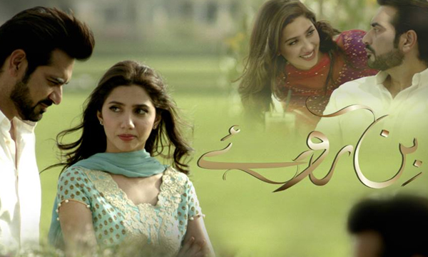 bin-roye-drama-lead