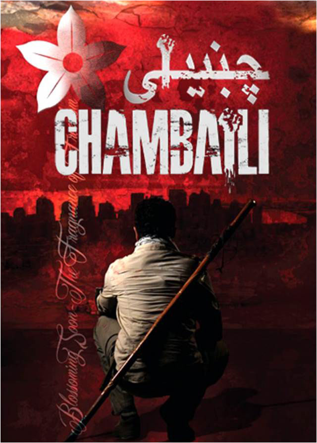 chambaili poster