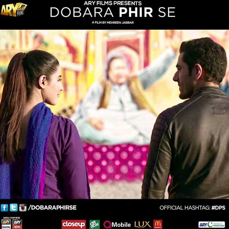 dobara-phir-se