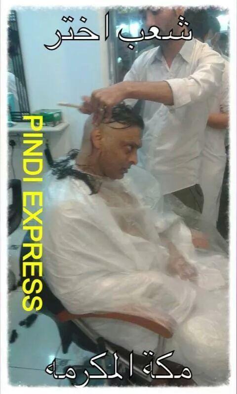 head shaved shoaib