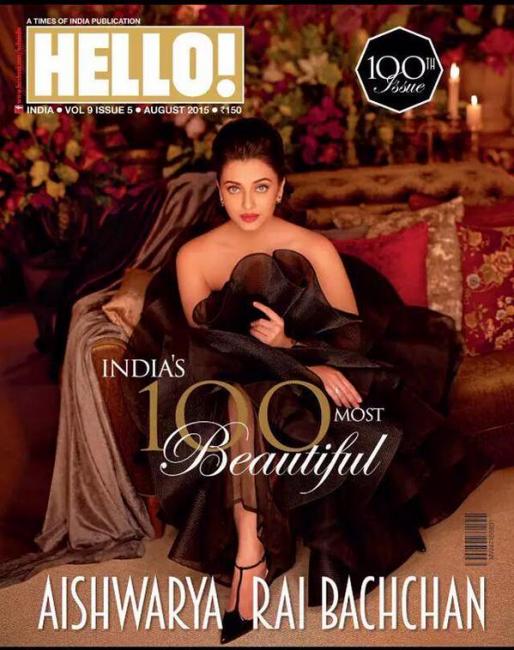 hello magazine ashwarya