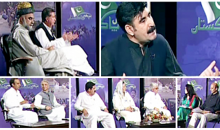 hum-bhi-pakistan-ptv-fata-reforms-talk-show