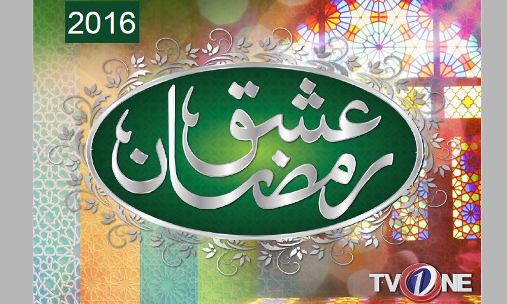 ishqe-ramazan show on TV1