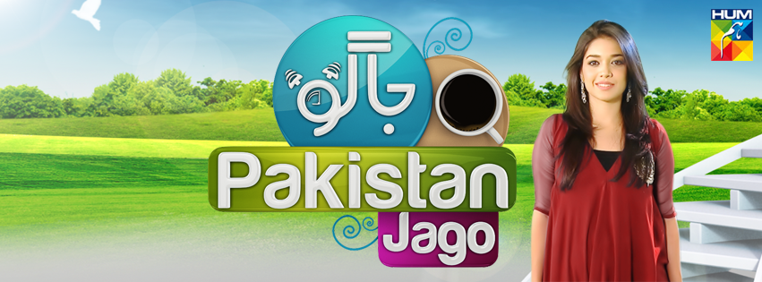 jago pakistan jago