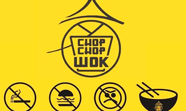 Chop Chop Wok lead