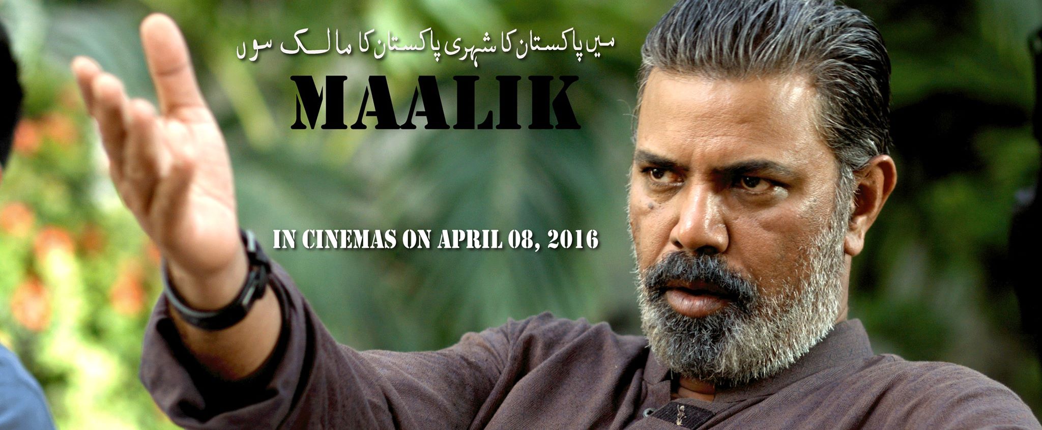 maalik release date