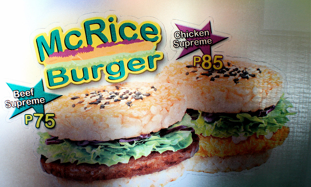 mcrice-burger