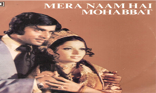 Pakistani Classic Movie Mera Naam hai Mohabbat
